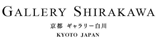 GALLERY SHIRAKAWA GION/KYOTO